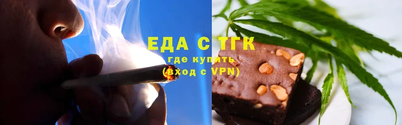 Cannafood конопля  Кизляр 